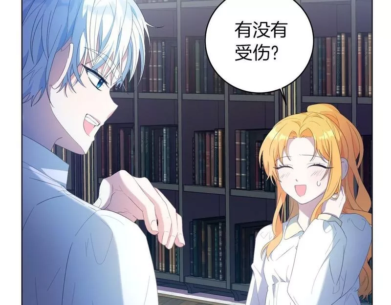 为反派打造的童话,第4话 我一定会接住你,第127张